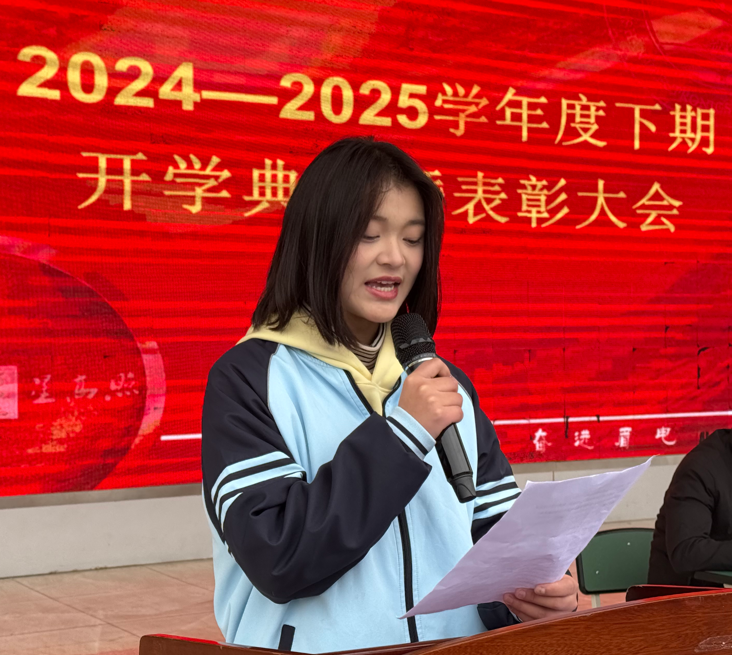 學(xué)生代表.png